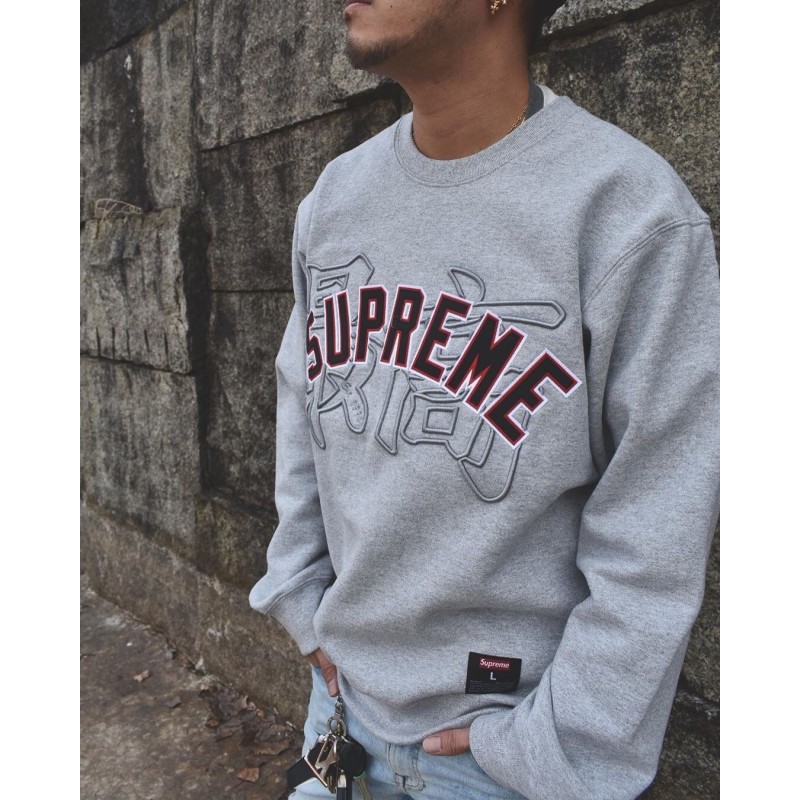 Supreme, Sweaters, Supreme Kanji Crewneck